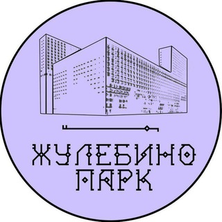НОВОСТИ | ЖК ЖУЛЕБИНО ПАРК