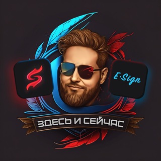 ЗДЕСЬ И СЕЙЧАС IPA | TIKTOK