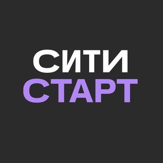 СИТИСТАРТ (СИТИМОБИЛ ДЛЯ ВОДИТЕЛЕЙ)