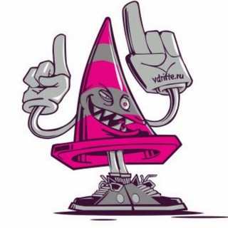 ВАЛИМ БОКОМ