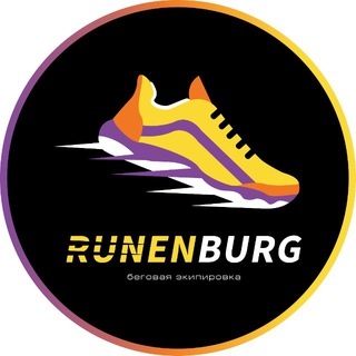 RUNENBURG | КРОССОВКИ И ЭКИПИРОВКА ДЛЯ БЕГА,ТРИАТЛОНА,ВОЛЕЙБОЛА ИЗ ЕВРОПЫ И МИРА (NIKE, ASICS, HOKA, SAUCONY, MIZUNO, NEW BALANC