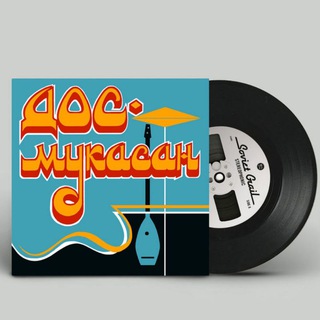 DOS-MUKASAN