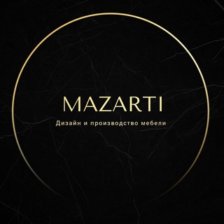 MAZARTI-МЕБЕЛЬ НА ЗАКАЗ В МОСКВЕ
