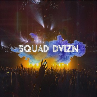 SQUAD DVIZN