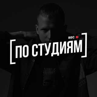 БАНДА ДИМИКСЕРА  (ЧАТ МУЗЫКАНТОВ И БИТМЕЙКЕРОВ)