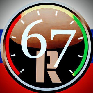 ДПС/ДТП/ЧП 67СМОЛЕНЩИНА