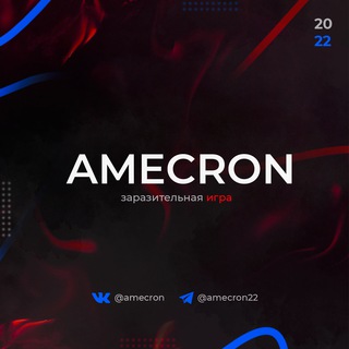 A͟͞ M͟͞ E͟͞ C͟͞ R͟͞ O͟͞ N͟͞