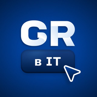 GR В IT