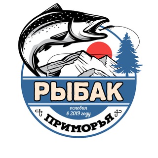 РЫБАК ПРИМОРЬЯ