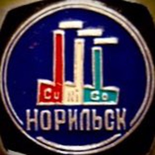 OLD_NORILSK