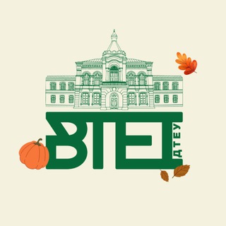 ВТЕІ ДТЕУ