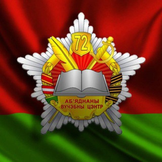 72-Й ГВАРДЕЙСКИЙ...
