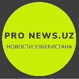 PRONEWS.UZ