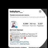 BABYBYM__