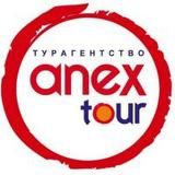 ANEX TOUR | КРАСНОДАР