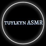 TUYLKYN ASMR