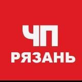 НОВОСТИ РЯЗАНИ