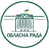 ДНІПРОПЕТРОВСЬКА ОБЛАСНА РАДА