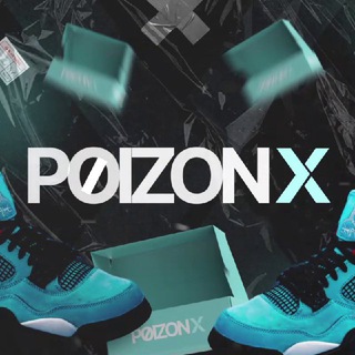 POIZON X
