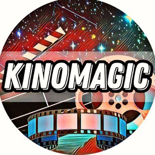 КИНОMAGIC | ФИЛЬМЫ HD