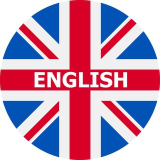 АНГЛИЙСКИЙ
