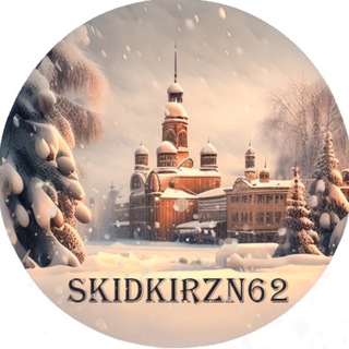  РЯЗАНЬ СКИДКИ | АКЦИИ | РАСПРОДАЖИ