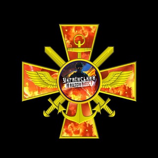 ЧАТ НАЦІОНАЛІСТІВ