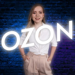 PRO OZON | МАРИНА СПИРИДОНОВА