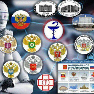 ФАРМАЦИЯ И ПРАВО