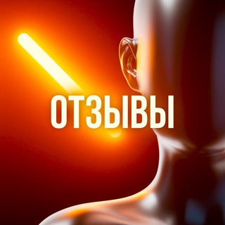ОТЗЫВЫ EWADRUGIE