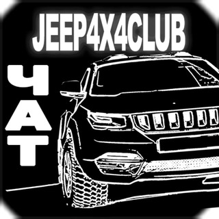 COMMENTS JEEP4X4CLUB