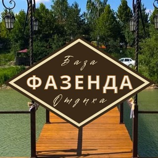 ФАЗЕНДА ЕССЕНТУКИ