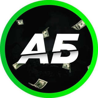 АНТИ БЕДНОСТЬ | ЛИНИЯ