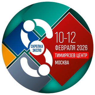 СКРЕПКА ЭКСПО