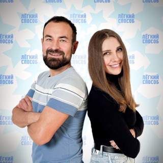 БРОСИТЬ ПИТЬ ЛЕГКО