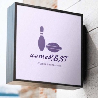 ИНТЕREST|АФИША TLT