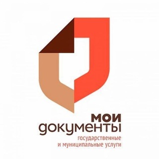 МКУ «ТАЛДОМСКИЙ МФЦ»