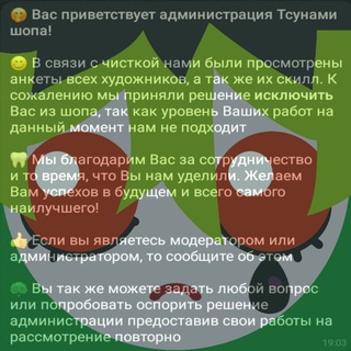 ⋋ЧАЙНАЯ ЛАВКА ЧОКО!!♪ (>Ω< )