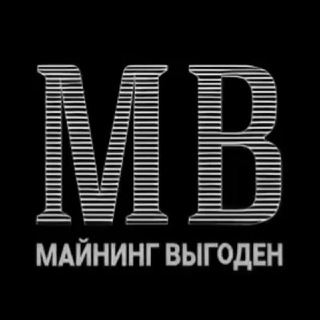 ЧАТ МАЙНИНГ ВЫГОДЕН