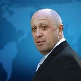 ПРИГОЖИН ЧВК ВАГНЕР