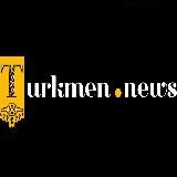 TURKMEN.NEWS НОВОСТИ ТУРКМЕНИСТАНА