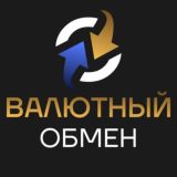 ВАЛЮТНЫЙ ОБМЕН: ОТЗЫВЫ