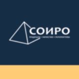 ГАУ ДПО «СОИРО»