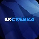 1XBET АКТУАЛЬНАЯ ССЫЛКА