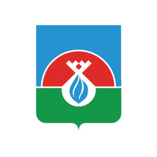 АДМИНИСТРАЦИЯ НАДЫМСКОГО РАЙОНА