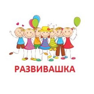 ДЕТИ. РАЗВИТИЕ. ДОСУГ.
