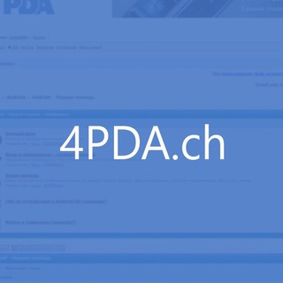 4PDA.CH