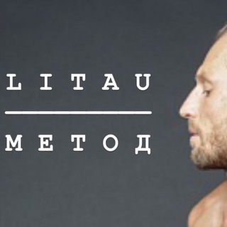 SERGEY LITAU / ЙОГА / ЦИФРОВАЯ ПСИХОЛОГИЯ