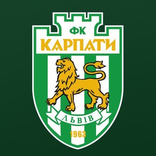 КАРПАТИ ЛЬВІВ