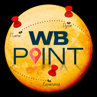 WB POINT  | НАХОДКИ | СКИДКИ | ХАЛЯВА | ОБЗОРЫ |